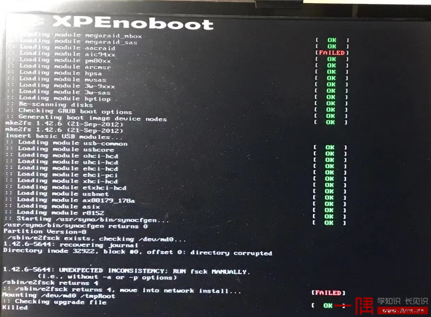 黑群晖错误代码.png 黑群晖错误代码.png