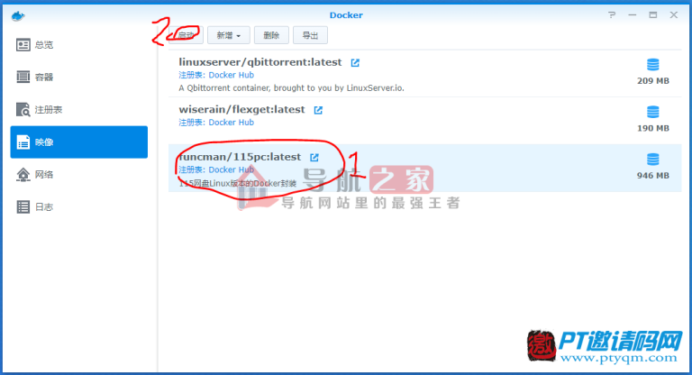 115download File Guide 【保姆教程】115网盘终于支持群晖nas啦!手把手教你群晖NAS-docker安装115网盘!-陌上烟雨遥