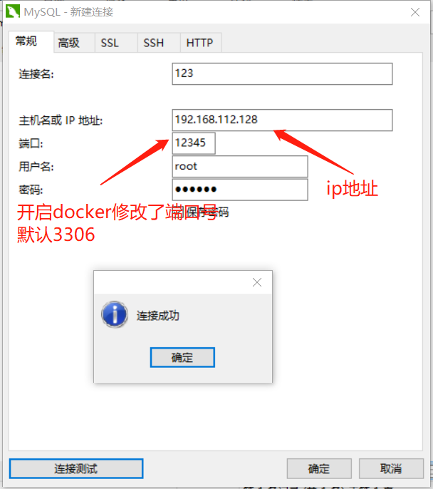 docker介绍和简单使用插图16 docker介绍和简单使用插图16