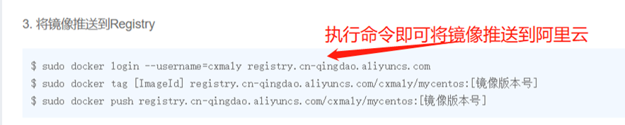 docker介绍和简单使用插图25 docker介绍和简单使用插图25
