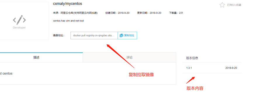 docker介绍和简单使用插图26 docker介绍和简单使用插图26