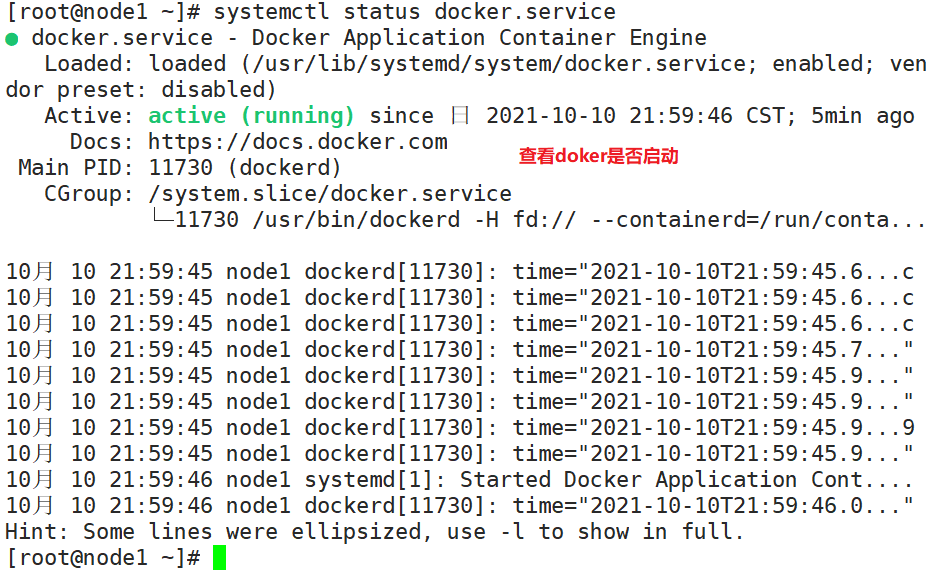 Docker基本概念及安装(图文详解)插图5 Docker基本概念及安装(图文详解)插图5