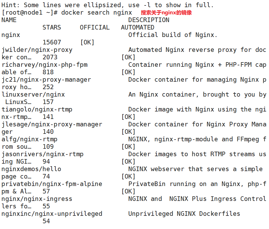 Docker基本概念及安装(图文详解)插图6 Docker基本概念及安装(图文详解)插图6