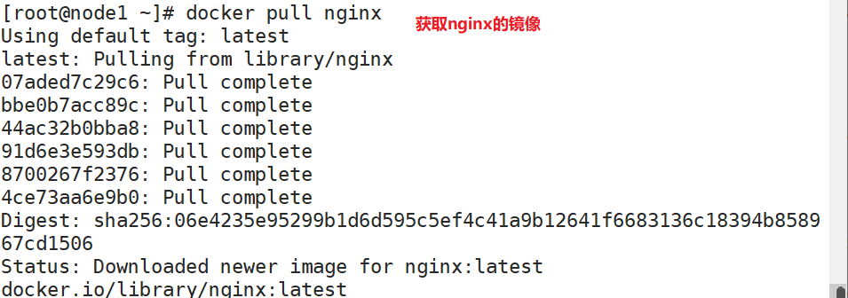 Docker基本概念及安装(图文详解)插图7 Docker基本概念及安装(图文详解)插图7