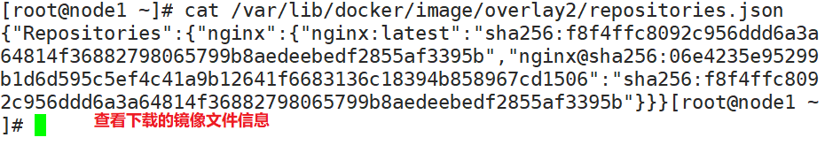 Docker基本概念及安装(图文详解)插图9 Docker基本概念及安装(图文详解)插图9