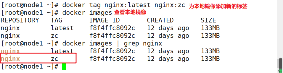 Docker基本概念及安装(图文详解)插图11 Docker基本概念及安装(图文详解)插图11