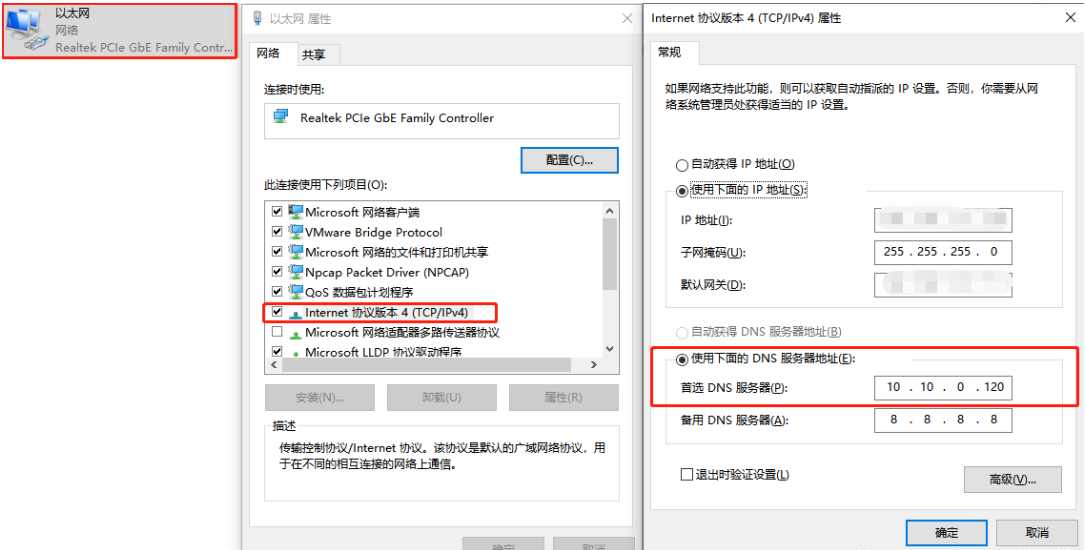 轻量级域名解析服务器之Dnsmasq插图5 在这里插入图片描述