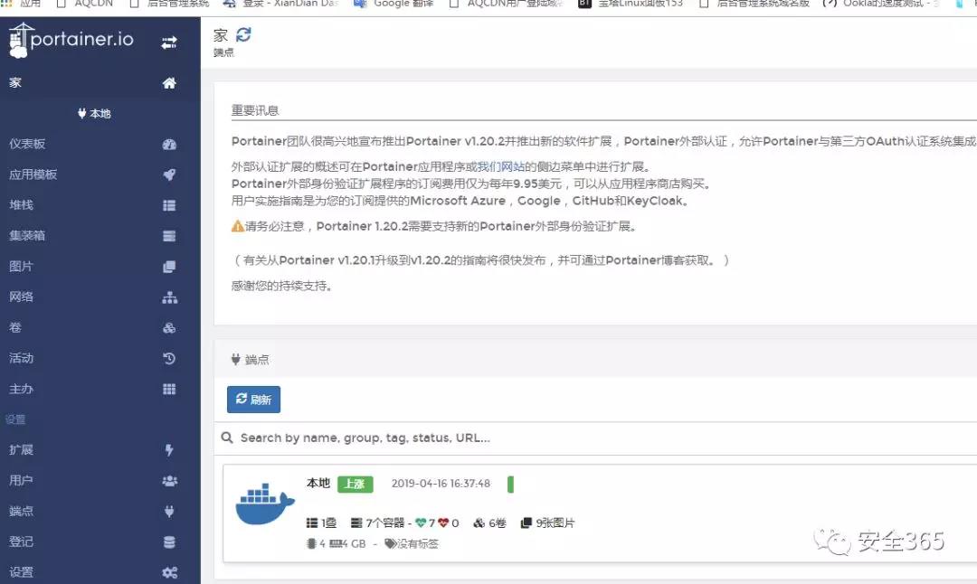 docker一键安装wordpress,真一键!插图 在这里插入图片描述