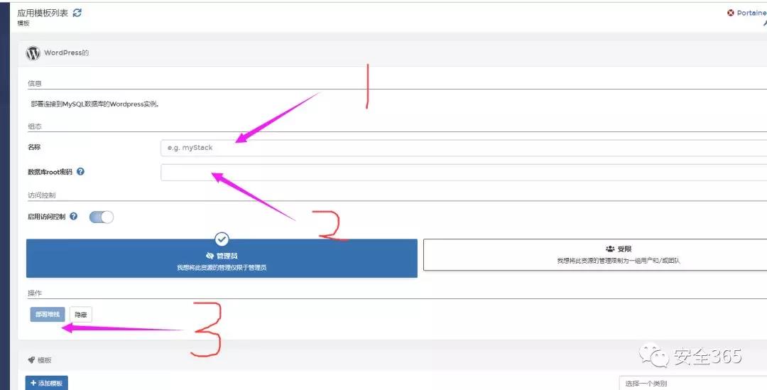 docker一键安装wordpress,真一键!插图1 在这里插入图片描述