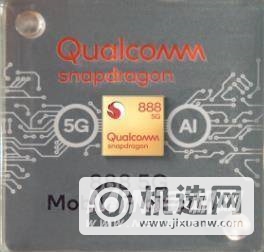 2021年骁龙处理器性能排名-处理器性能天梯图插图1 2021年骁龙处理器性能排名-处理器性能天梯图