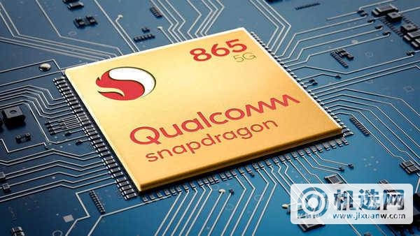 2021年骁龙处理器性能排名-处理器性能天梯图插图4 2021年骁龙处理器性能排名-处理器性能天梯图