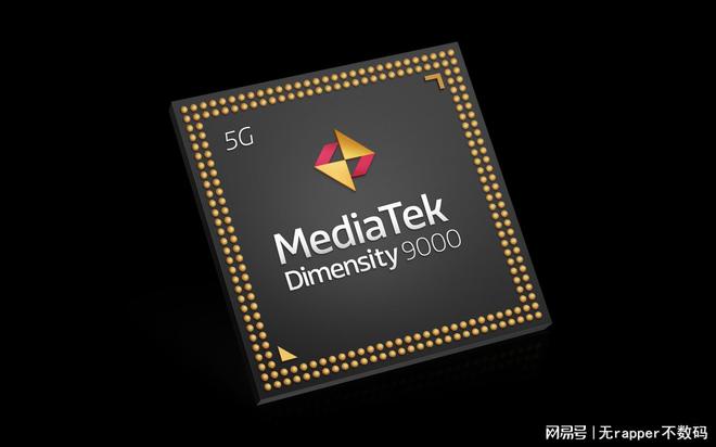 安卓CPU排行榜更新:骁龙8G2一骑绝尘,天玑9000性价比高得离谱插图4 安卓CPU排行榜更新:骁龙8G2一骑绝尘,天玑9000性价比高得离谱插图4