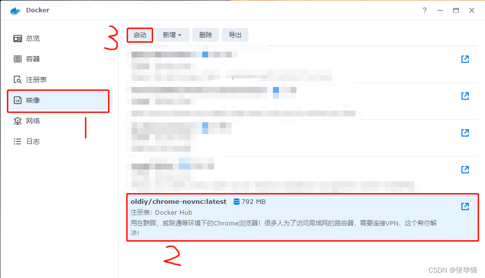 群晖docker安装chrome插图1 群晖docker安装chrome插图1