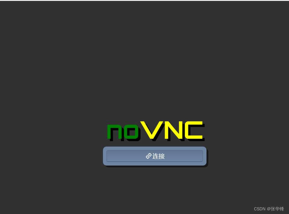 群晖docker安装chrome插图11 群晖docker安装chrome插图11
