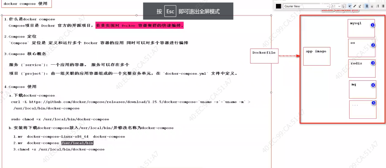docke容器学习,docker基础命令,docker常用命令插图11 docke容器学习,docker基础命令,docker常用命令插图11