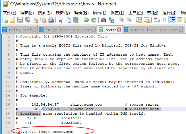 Nginx反向代理服务器域名解析配置实操插图3 Nginx反向代理服务器域名解析配置实操插图3