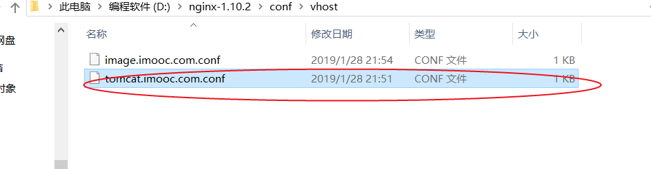 Nginx反向代理服务器域名解析配置实操插图7 Nginx反向代理服务器域名解析配置实操插图7