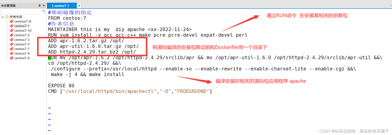 【云原生】Docker镜像的创建,Dockerfile插图7 【云原生】Docker镜像的创建,Dockerfile插图7