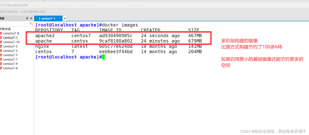 【云原生】Docker镜像的创建,Dockerfile插图10 【云原生】Docker镜像的创建,Dockerfile插图10