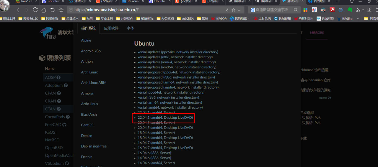 VMware下Ubuntu的安装及相关配置插图1 VMware下Ubuntu的安装及相关配置插图1