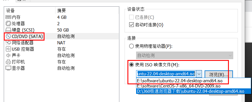 VMware下Ubuntu的安装及相关配置插图3 VMware下Ubuntu的安装及相关配置插图3