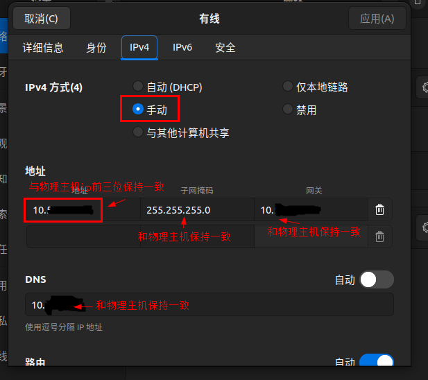 VMware下Ubuntu的安装及相关配置插图8 VMware下Ubuntu的安装及相关配置插图8