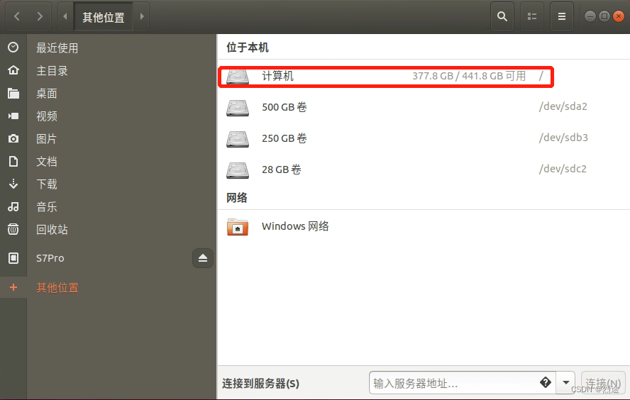 双系统windows+ubuntu18.04的安装和基本配置插图4 双系统windows+ubuntu18.04的安装和基本配置插图4