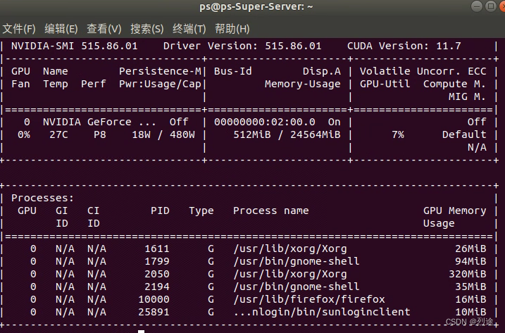 双系统windows+ubuntu18.04的安装和基本配置插图8 双系统windows+ubuntu18.04的安装和基本配置插图8