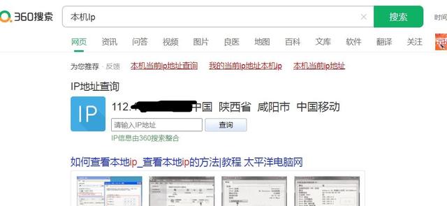 小白nas存储设置（教你设配置NAS静态IP-超详细-海康智存）(2)