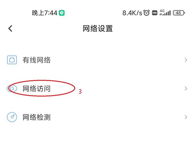 小白nas存储设置（教你设配置NAS静态IP-超详细-海康智存）(12)