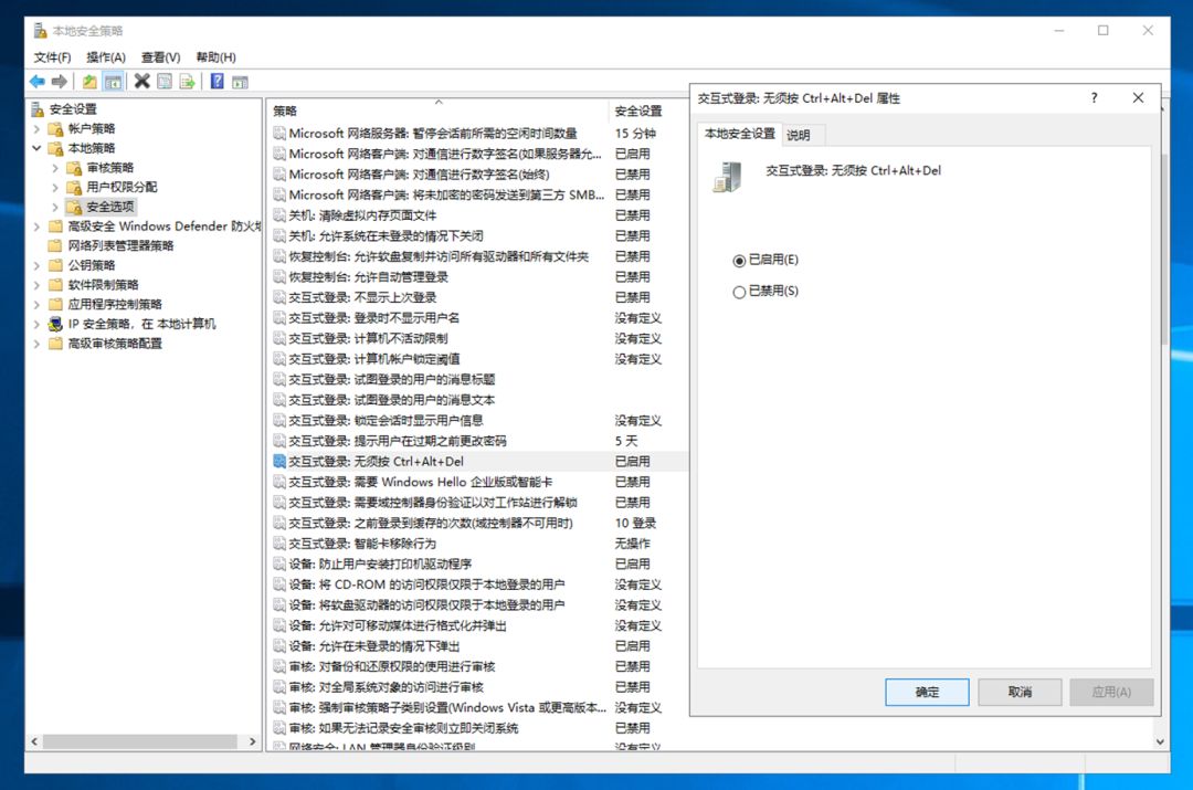 自己动手，组建简单好用的NAS！（远程配置篇）插图1