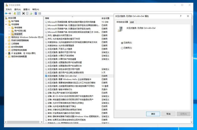 自己动手,组建简单好用的NAS!(远程配置篇)插图1 自己动手,组建简单好用的NAS!(远程配置篇)插图1
