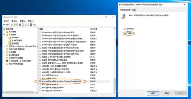 自己动手,组建简单好用的NAS!(远程配置篇)插图2 自己动手,组建简单好用的NAS!(远程配置篇)插图2