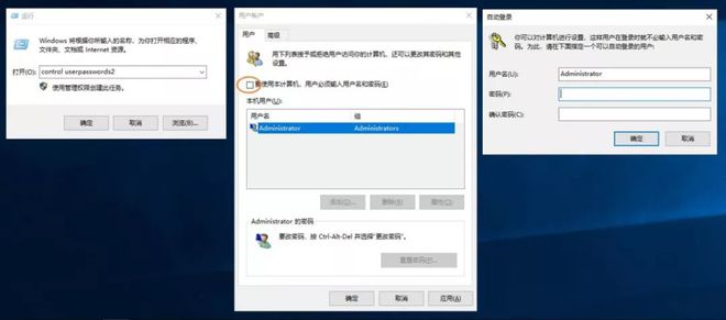 自己动手,组建简单好用的NAS!(远程配置篇)插图3 自己动手,组建简单好用的NAS!(远程配置篇)插图3