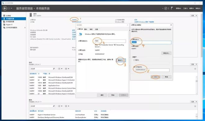 自己动手,组建简单好用的NAS!(远程配置篇)插图4 自己动手,组建简单好用的NAS!(远程配置篇)插图4