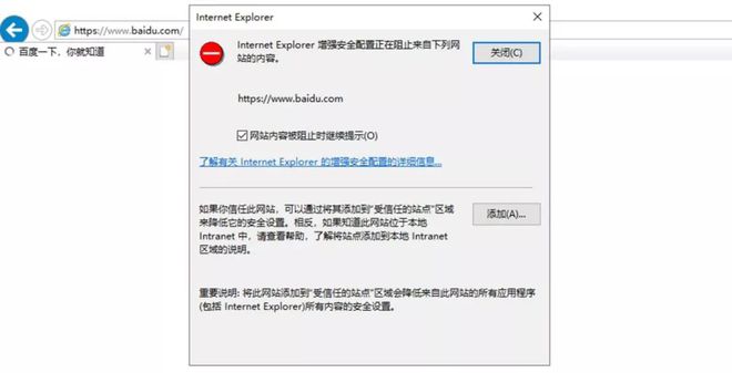 自己动手,组建简单好用的NAS!(远程配置篇)插图7 自己动手,组建简单好用的NAS!(远程配置篇)插图7