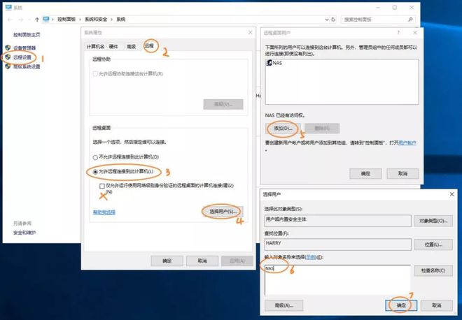 自己动手,组建简单好用的NAS!(远程配置篇)插图10 自己动手,组建简单好用的NAS!(远程配置篇)插图10