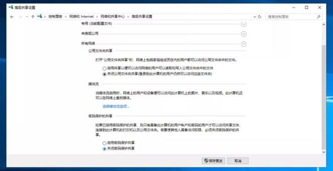 自己动手,组建简单好用的NAS!(远程配置篇)插图12 自己动手,组建简单好用的NAS!(远程配置篇)插图12