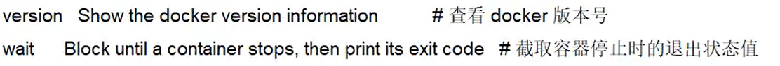 Docker教程—基本操作插图16