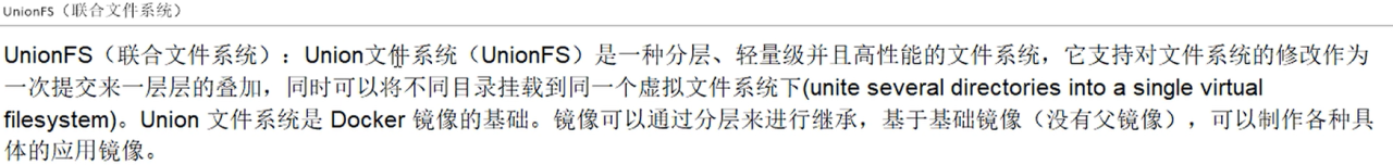 Docker教程—基本操作插图17