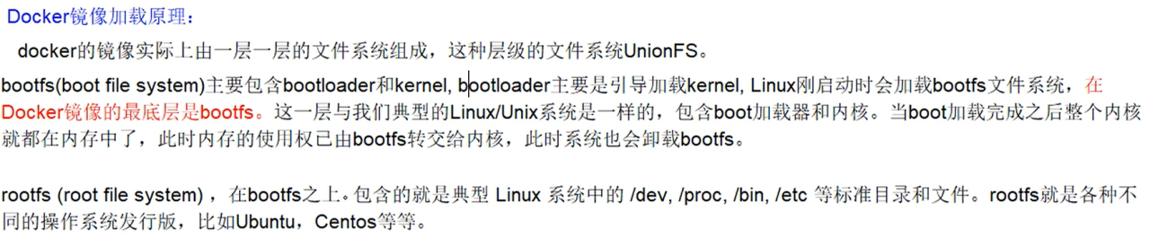 Docker教程—基本操作插图18