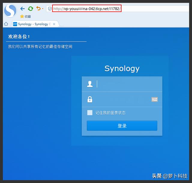 黑群晖洗白三种方式(黑群晖洗白并不难)插图10 黑群晖洗白三种方式(黑群晖洗白并不难)(11)