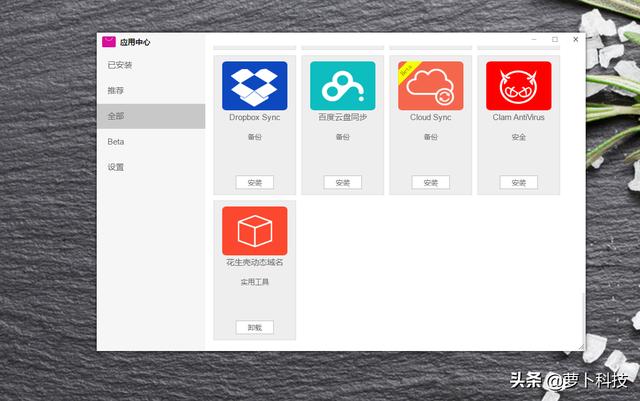 黑群晖洗白三种方式(黑群晖洗白并不难)插图11 黑群晖洗白三种方式(黑群晖洗白并不难)(12)