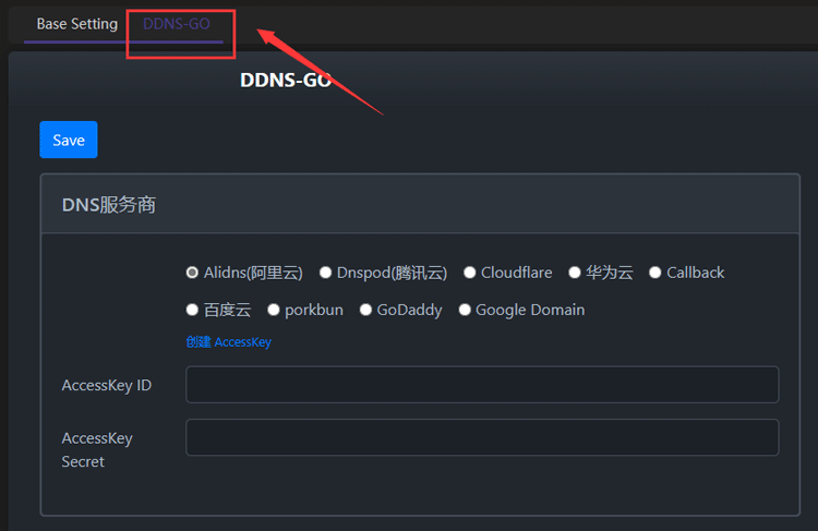 OpenWRT 安装使用 DDNS-GO 动态域名解析插图5 开始设置DDNS-GO插件