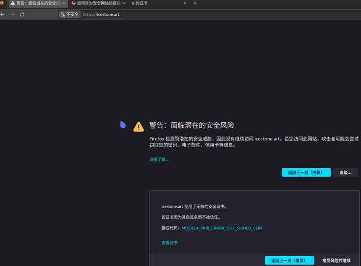 ubuntu22.4配置nginx和php插图3 在这里插入图片描述