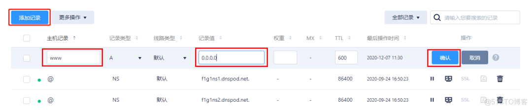 图片 【宇麦科技】腾xun云登场!群晖NAS自定义域名教程来啦~_SSL_09