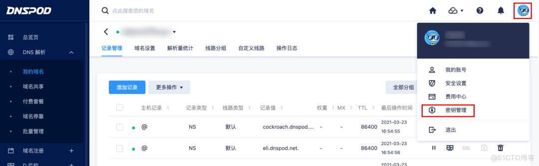 图片 【宇麦科技】腾xun云登场!群晖NAS自定义域名教程来啦~_IP_10
