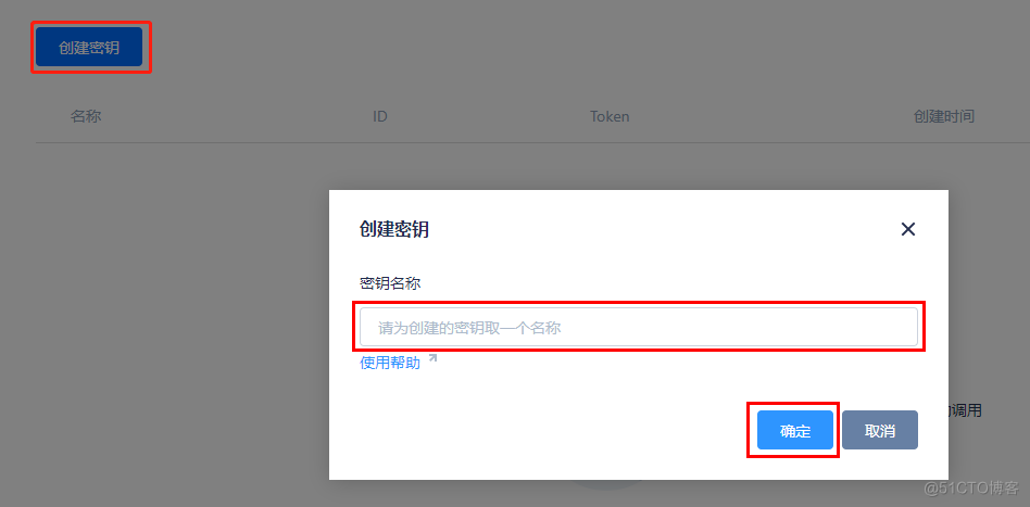 图片 【宇麦科技】腾xun云登场!群晖NAS自定义域名教程来啦~_自定义域名_11