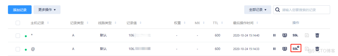 图片 【宇麦科技】腾xun云登场!群晖NAS自定义域名教程来啦~_服务器_20