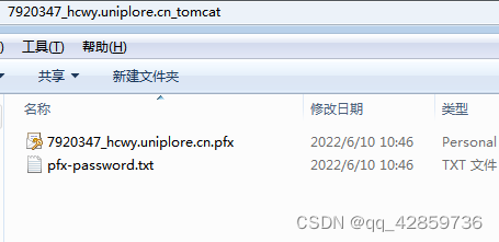 SpringBoot配置SSL证书使用https方式访问插图 SpringBoot配置SSL证书使用https方式访问插图